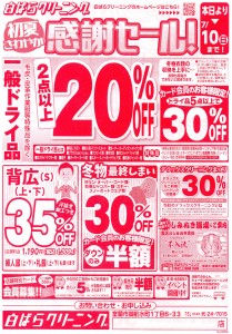 R4.6月表
